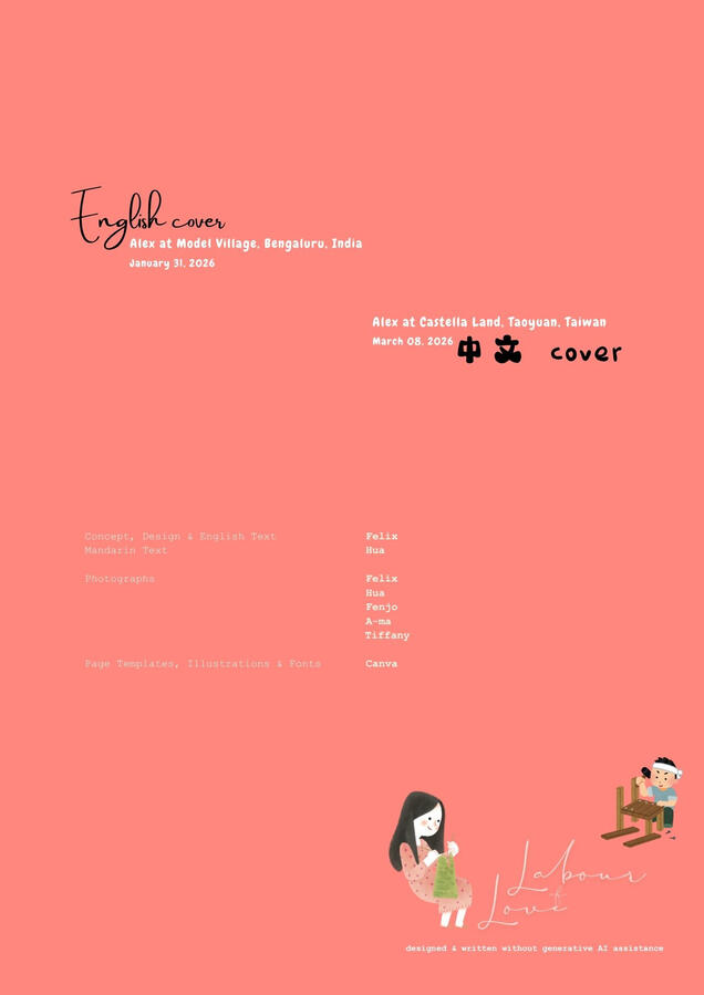 English Inside Cover